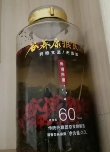 桑葚泡酒多久捞出桑葚,桑葚泡酒多长时间把桑葚捞出来图4