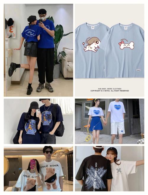 早秋情侣t恤（非常经典的8款短袖T恤）