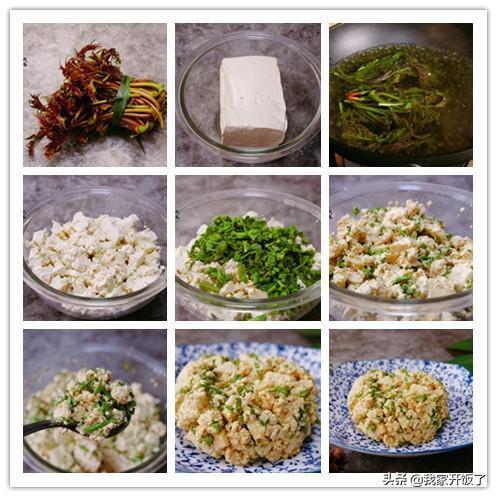 香椿正宗做法（香椿的2种家常做法）(2)