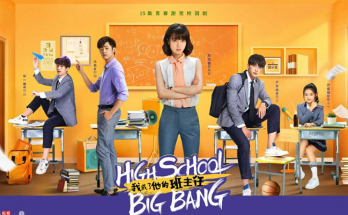 我成了他的班主任结局是怎样的?夏子宁回到十一班