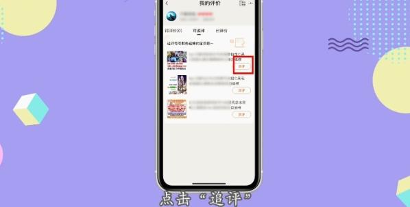 淘宝新版咋没有匿名购买了(淘宝10.11)