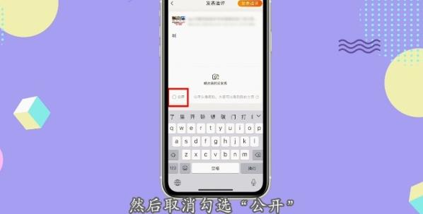 淘宝新版咋没有匿名购买了(淘宝10.11)