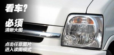 ​昌河北斗星汽车之家，昌河北斗星汽车价格表