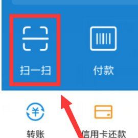 支付宝商家收款二维码,支付宝怎么开通商家收款二维码图6