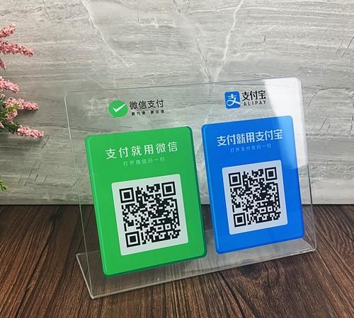 支付宝商家收款二维码：怎样申请支付宝商家收款二维码