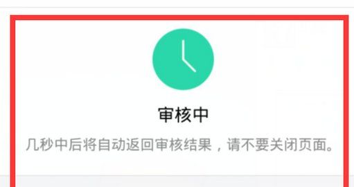 支付宝商家收款二维码,支付宝怎么开通商家收款二维码图9