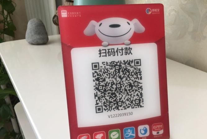 支付宝商家收款二维码：支付宝商家二维码收款怎么弄