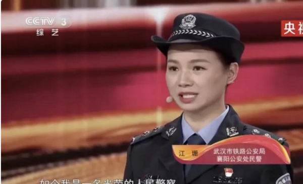 洪水抱树女孩成警察,图9