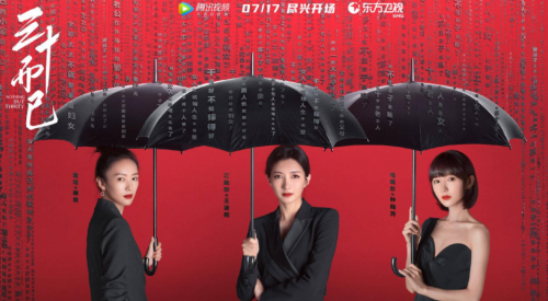 三十而已王漫妮最后和谁在一起了?