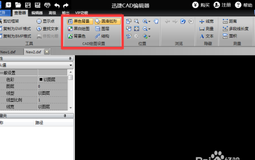 cad是什么软件,cad是一款什么类型的软件图7