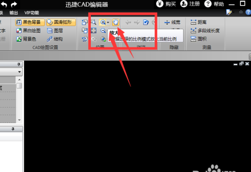 cad是什么软件,cad是一款什么类型的软件图8
