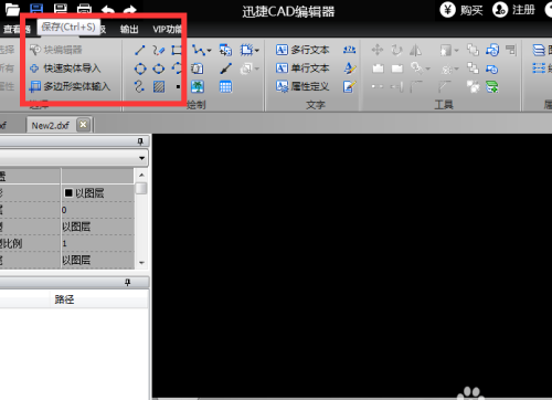 cad是什么软件,cad是一款什么类型的软件图10
