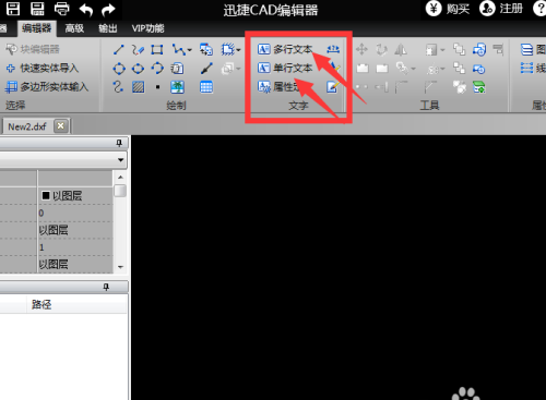 cad是什么软件,cad是一款什么类型的软件图9
