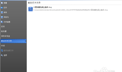 cad是什么软件,cad是一款什么类型的软件图5