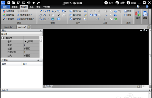 cad是什么软件,cad是一款什么类型的软件图6