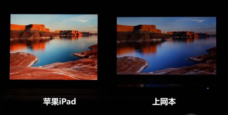 ipad与平板电脑有何区别