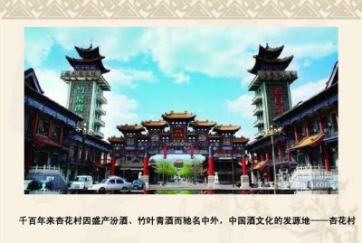 ​白酒的发源地，白酒发源地？