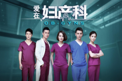 ​爱的妇产科2林默生双胞胎是第几集?林默最后结局