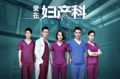 爱的妇产科2林默生双胞胎是第几集