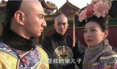 ​德妃为什么喜欢十四不喜欢老四？