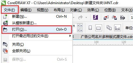 手机ai文件用什么打开方式