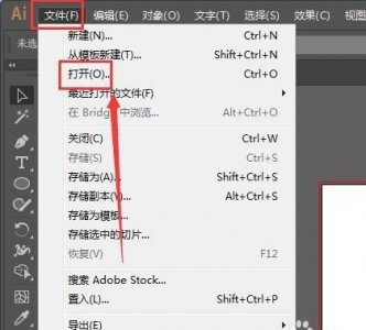 ​ai格式用什么打开,手机ai格式的文件用什么软件打开