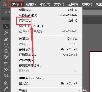 手机ai格式的文件用什么软件打开