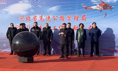 河北省高速公路管理局投诉电话，河北省高速公路管理局主要领导-第1张图片-