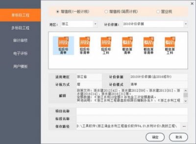 ​浙江省造价信息网官网(浙江省造价信息网B类帐号)