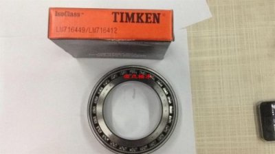 ​美国铁姆肯轴承有限公司