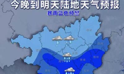 ​降水量毫米是什么意思,天气预报中降水量50毫升是什么意思