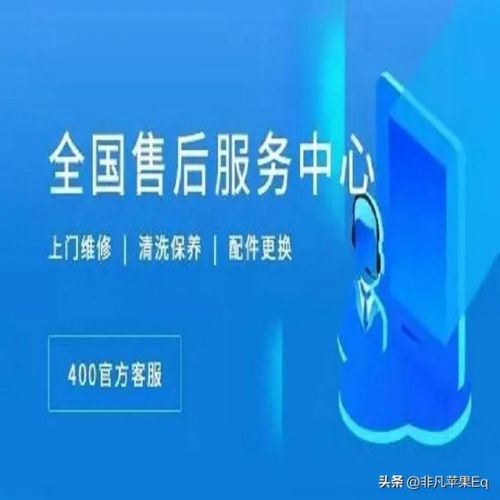 美的空调售后维修服务部_美的空调售后全国中心-第1张图片-