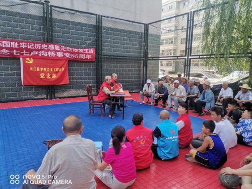 七七事变84周年(七七事变84周年感悟)-第1张图片-