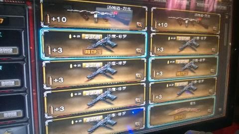 cf刀锋战士版本，cf刀锋战士多久出来的-第1张图片-