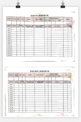隔离14天怎么算结束日期？隔离14天怎么算工资-第1张图片-