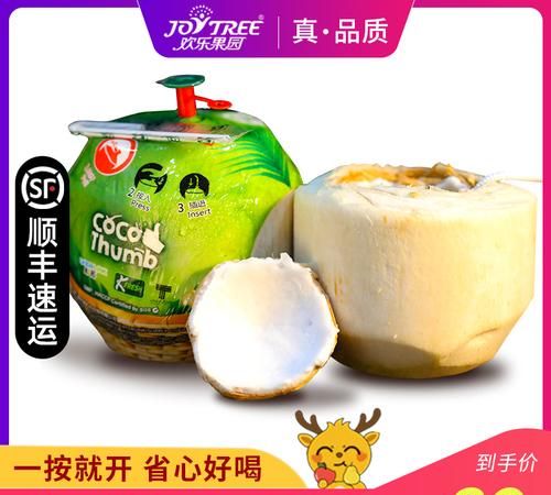 椰浆怎么样算变质