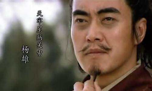 史进龙代表什么数字,鲁智深和史进是什么关系图4