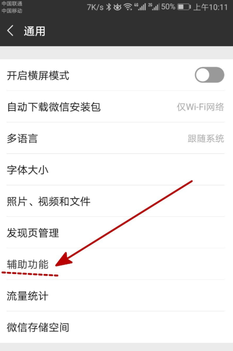 微信群发所有人怎么发,在微信里面怎么一键群发消息给所有人图13