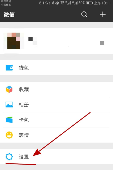 微信群发所有人怎么发,在微信里面怎么一键群发消息给所有人图11