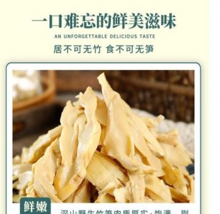 ​笋干如何泡发才会嫩,干制笋茸用热水还是凉水泡