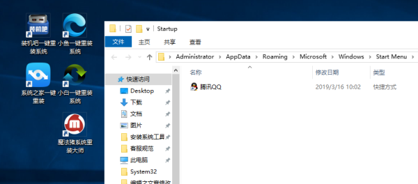 系统启动项设置,电脑系统开机启动项设置图14