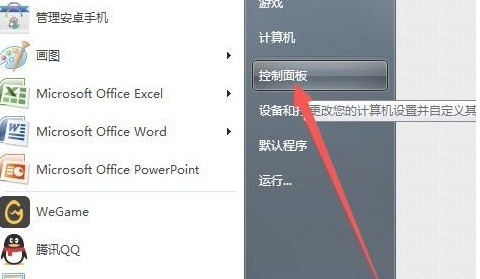 系统启动项设置,电脑系统开机启动项设置图6