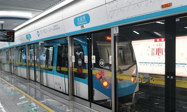 异站换乘什么意思,火车异站换乘是什么意思图2