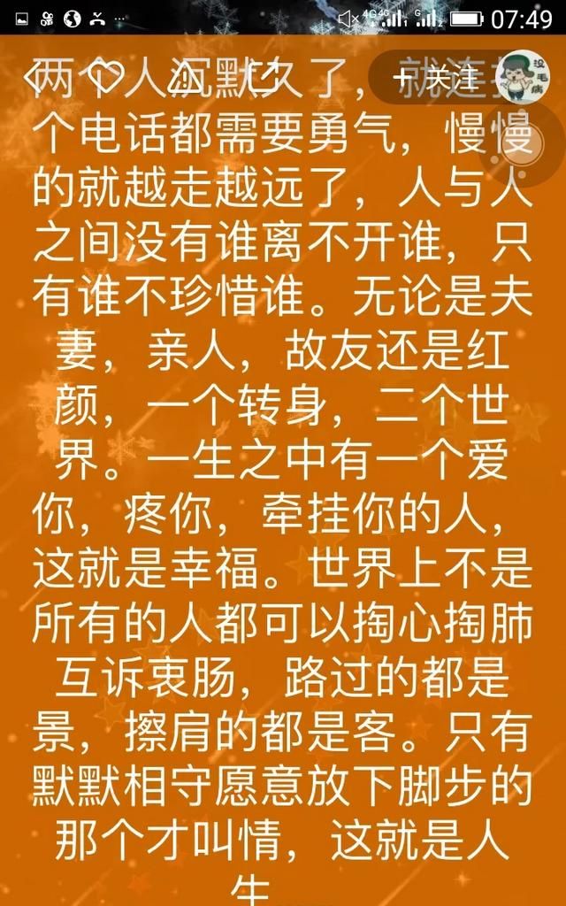 对妈妈说的感恩的话,你会如何在感恩节表达对亲人、朋友的感谢之情?图3