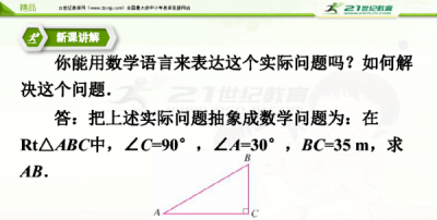 ​sin5度等于多少,Sin5度等于多少