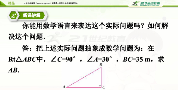 sin5度等于多少,Sin5度等于多少图1