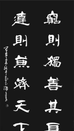 独善其身是什么意思给我解释一下