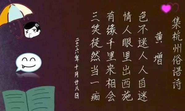 有缘千里来相会下一句,有缘千里来相会幽默下一句是什么图1