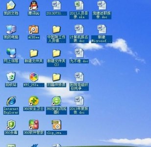 ​电脑桌面图标蓝色底怎么取消,电脑桌面图标上的蓝色箭头怎么去掉