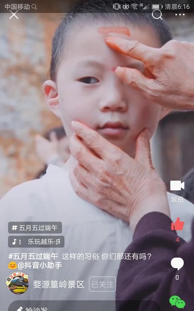 端午节有什么习俗,端午节有什么习俗的作图3